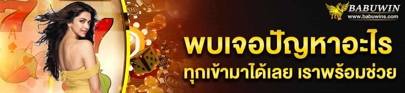 line add banner